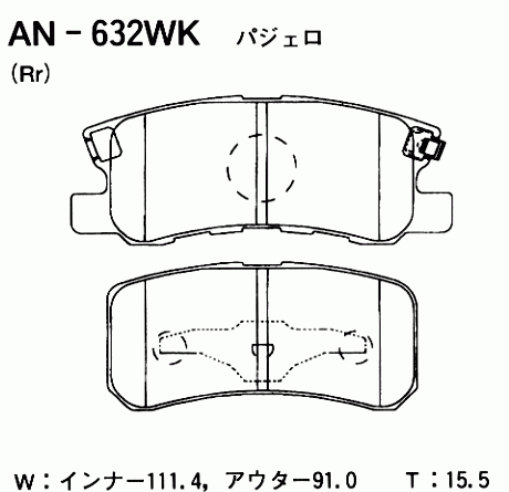 КОЛОДКИ ТОРМОЗНЫЕ ДИСКОВЫЕ AKEBONO AN632WK
