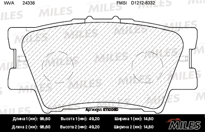 КОЛОДКИ ТОРМОЗНЫЕ ДИСКОВЫЕ MILES E110060