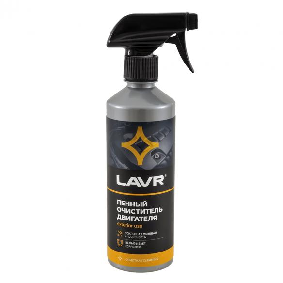 ОЧИСТИТЕЛЬ ДВИГАТЕЛЯ LAVR SERVICE LN1508