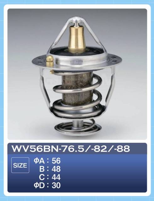 ТЕРМОСТАТ TAMA WV56BN82