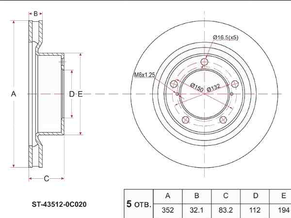 ДИСК ТОРМОЗНОЙ SAT ST435120C020