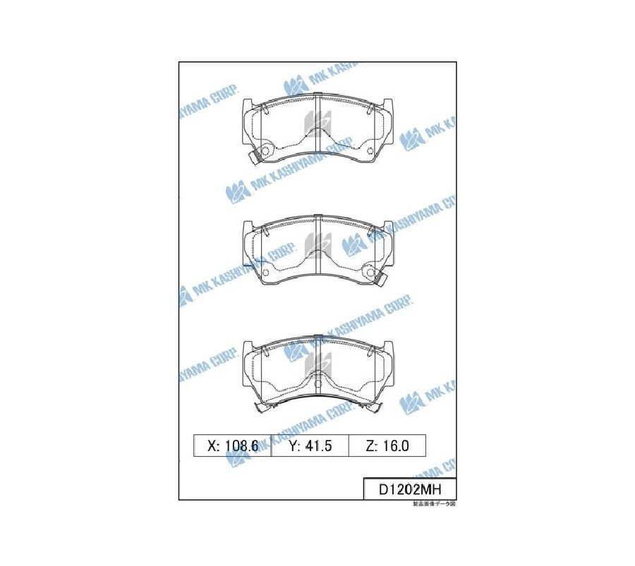 КОЛОДКИ ТОРМОЗНЫЕ ДИСКОВЫЕ KASHIYAMA D1202MH