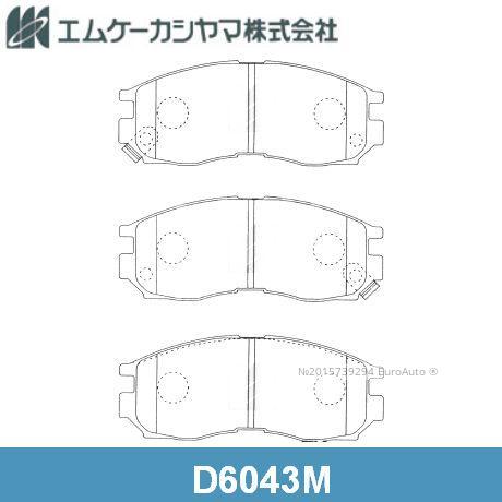 КОЛОДКИ ТОРМОЗНЫЕ ДИСКОВЫЕ KASHIYAMA D6043M